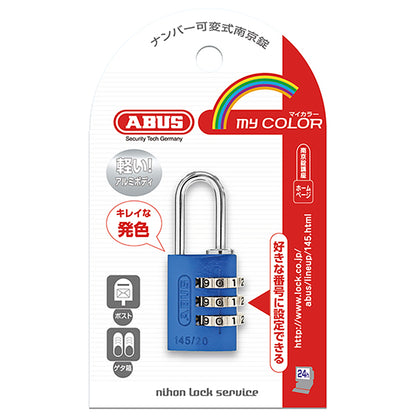 145 コンビネーション パドロック 145/20 BLUE (ブルー：青)_ABUS （アバス）