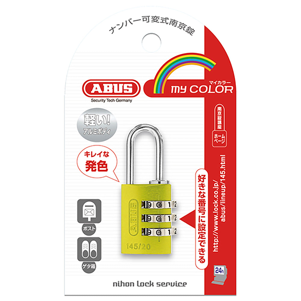 145 コンビネーション パドロック 145/20 YELLOW (イエロー：黄)_ABUS （アバス）