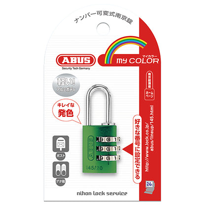 145 コンビネーション パドロック 145/20 GREEN (グリーン：緑)_ABUS （アバス）