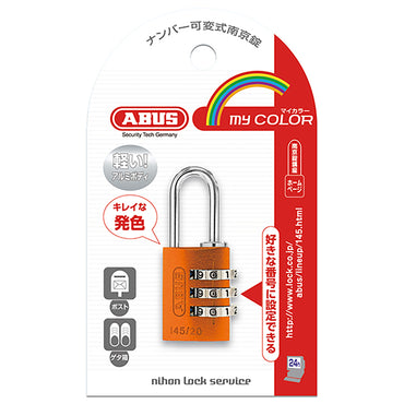 145 コンビネーション パドロック 145/20 ORANGE (オレンジ：橙)_ABUS （アバス）