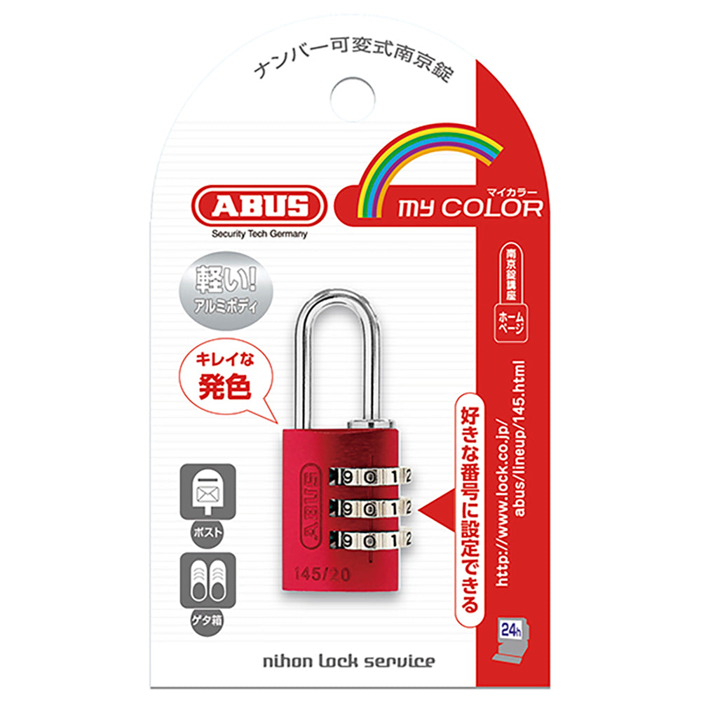 145 コンビネーション パドロック 145/20 RED (レッド：赤)_ABUS （アバス）