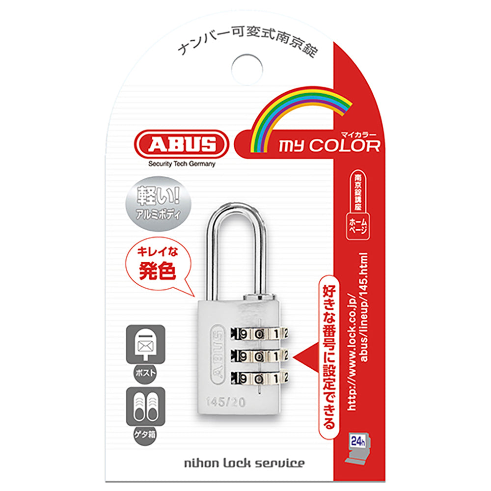 145 コンビネーション パドロック 145/20 TITANIUM (チタン：灰)_ABUS （アバス）