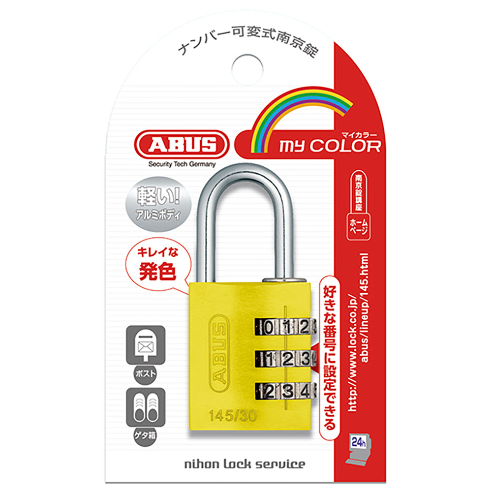 145 コンビネーション パドロック 145/30 YELLOW (イエロー：黄)_ABUS （アバス）