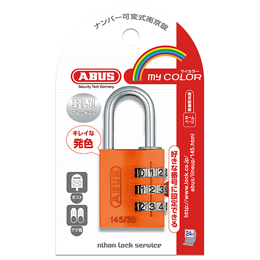 145/30 OR コンビネーション パドロック 橙_ABUS （アバス）