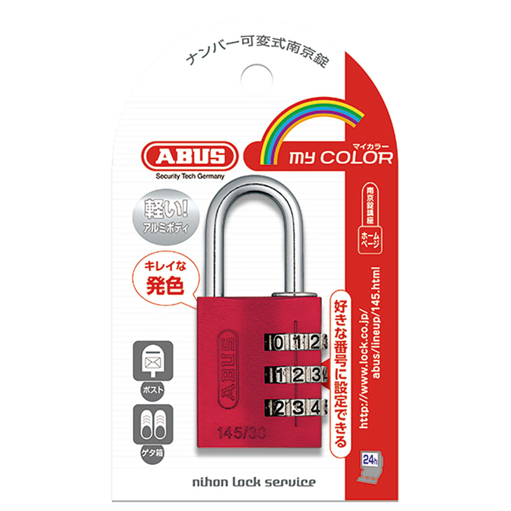 145/30 RE コンビネーション パドロック 赤_ABUS （アバス）