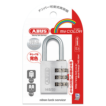 145 コンビネーション パドロック 145/30 SILVER (シルバー：銀)_ABUS （アバス）