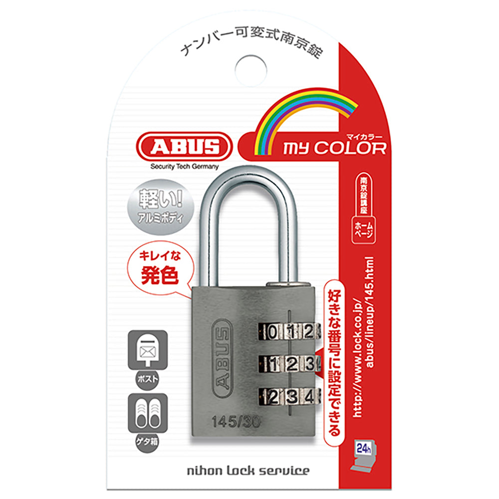 145 コンビネーション パドロック 145/30 TITANIUM (チタン：灰)_ABUS （アバス）