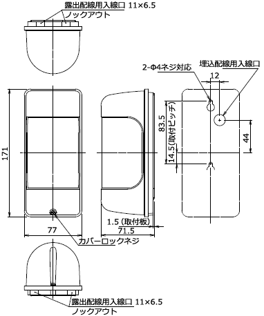 EXM-60T_屋外用方向判別式パッシブセンサ送信機 DC12V電源タイプ_Exsight （エクサイト）