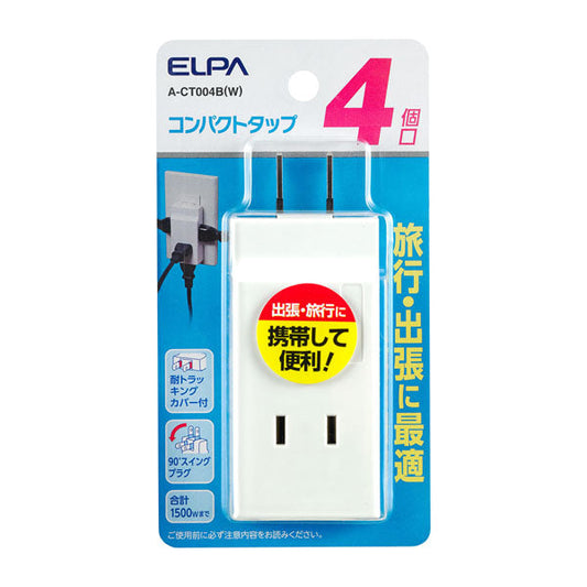 A-CT004B(W) コンパクトタップ４個口_ELPA（エルパ・朝日電器）