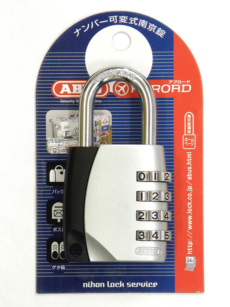 Combination Padlock ナンバー可変式南京錠 155-40_ABUS （アバス）