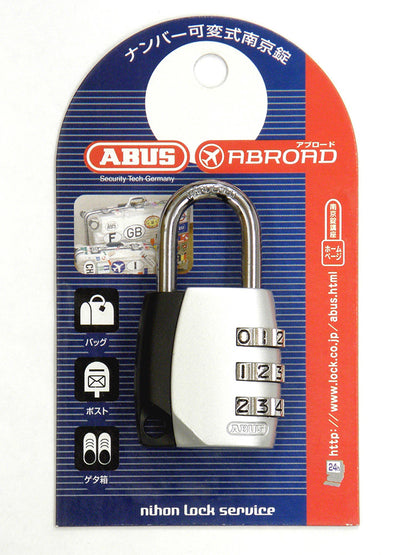 Combination Padlock ナンバー可変式南京錠 155-30_ABUS （アバス）