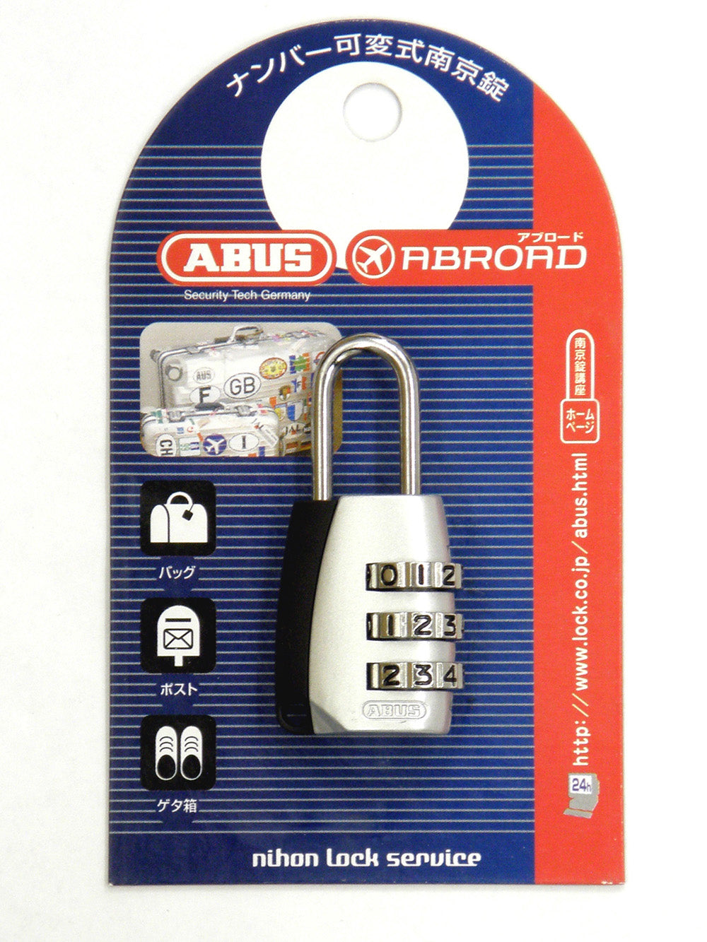 Combination Padlock ナンバー可変式南京錠 155-20_ABUS （アバス）