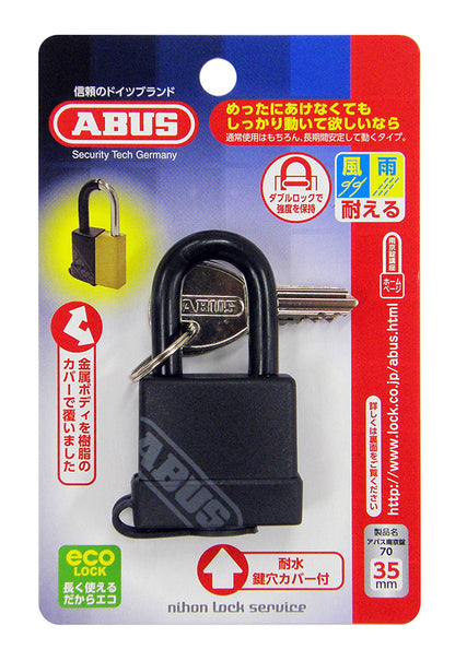 70 ABUS 南京錠 70/35 Black （黒） KDW/3_ABUS （アバス）