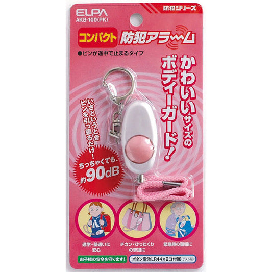 AKB-100(PK)_1428500_コンパクト防犯アラ－ム_ELPA（エルパ・朝日電器）