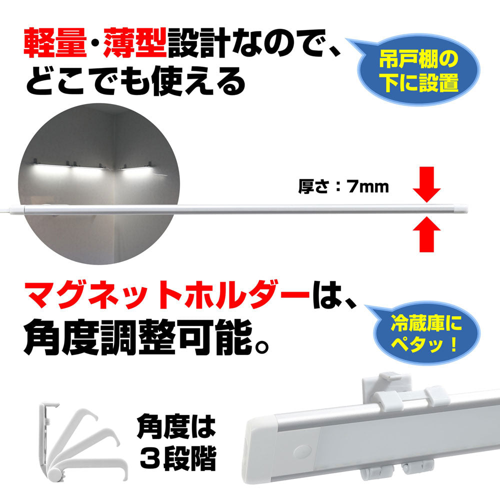 ALT-2030IR-D_1968600_LED多目的灯 非接触_ELPA（エルパ・朝日電器）