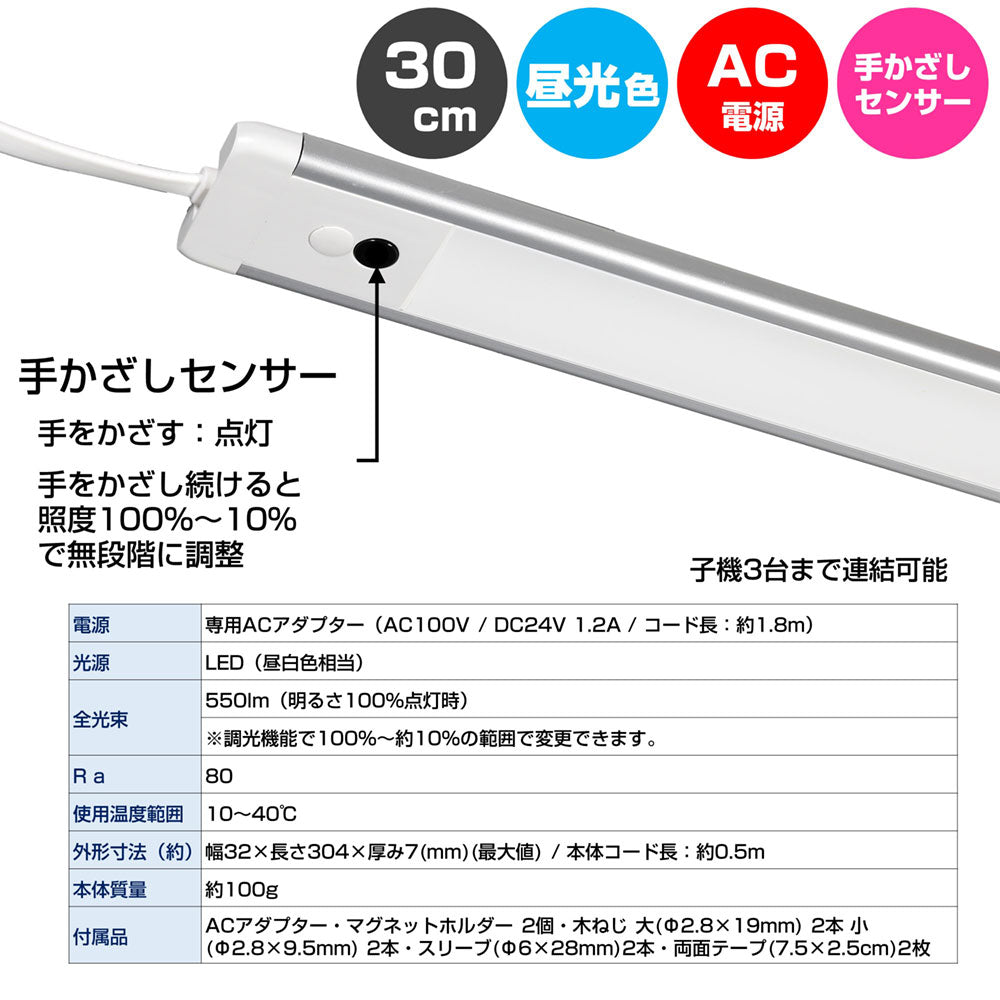 ALT-2030IR-D_1968600_LED多目的灯 非接触_ELPA（エルパ・朝日電器）