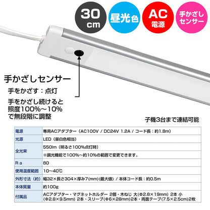 ALT-2030IR-D_1968600_LED多目的灯 非接触_ELPA（エルパ・朝日電器）