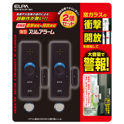 ASA-W13-2P(BR)_1645600_窓用 薄型防犯アラーム衝撃&開放検知(ダブル検知タイプ)2P ブラウン _ELPA（エルパ・朝日電器）