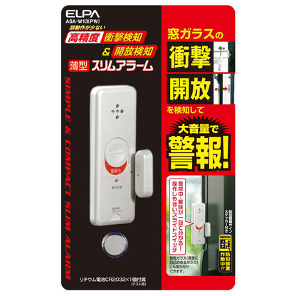 ASA-W13(PW)_1506600_窓用 薄型防犯アラーム衝撃&開放検知 パールホワイト_ELPA（エルパ・朝日電器）