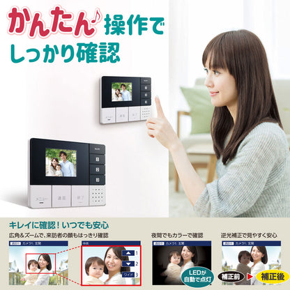 ワイヤレステレビドアホン 玄関カメラ＆壁掛モニターセット DHS-SM2030_1864100_DECT ELPA（エルパ・朝日電器）