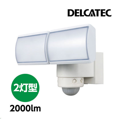 LEDセンサーライト(2灯型)白色タイプ DSLD20C2(W)_DELCATEC デルカテック