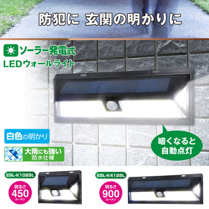 ESL-K412SL_1986500_LEDセンサーウォールライト_ELPA（エルパ・朝日電器）