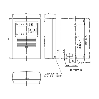 EXL-CR1AD 漏水センサ制御器（面型/スポット型兼用）漏水センサー 水漏れセンサー