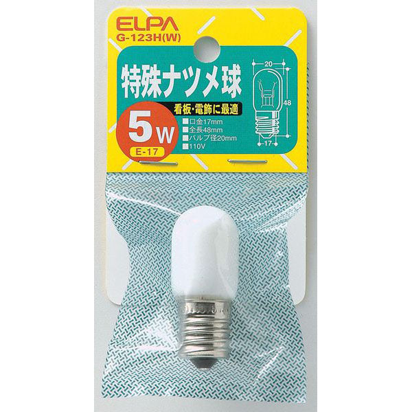 特殊ナツメ球 5W E17 ホワイト G-123H(W)