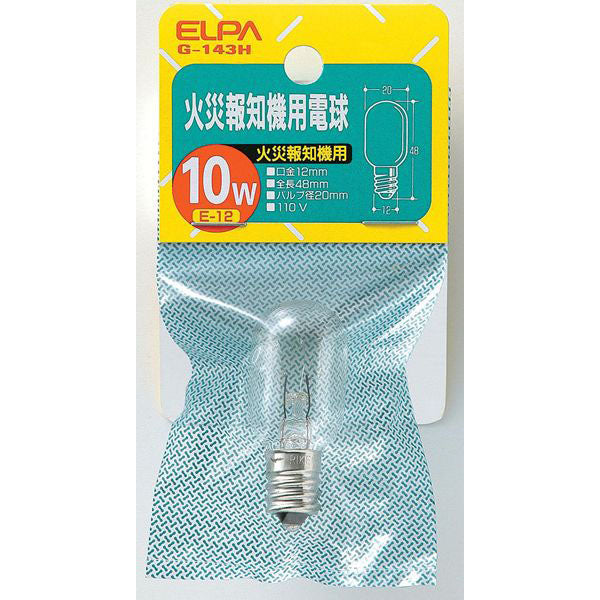 火災報知器用電球 10W E12 クリア G-143H