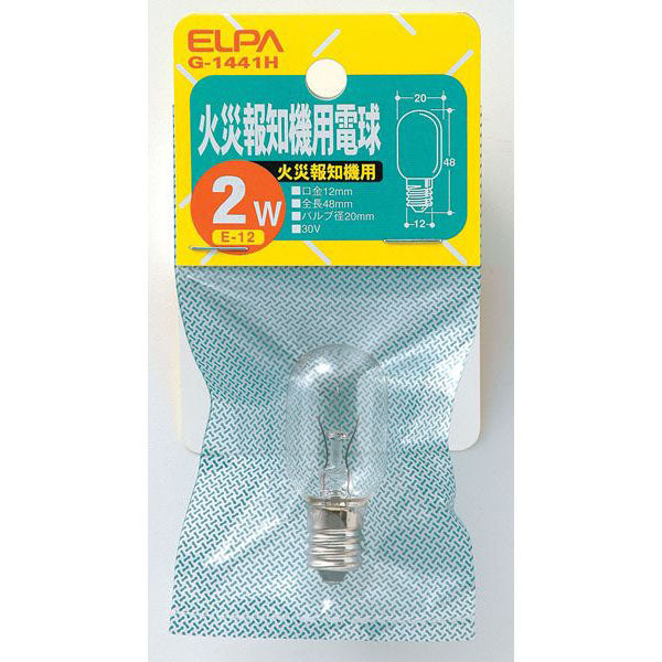 火災報知器用電球 2W E12 クリア G-1441H