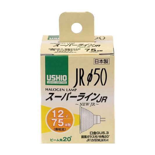 ダイクロハロゲン 75W形 GU5.3 中角 G-1641NH