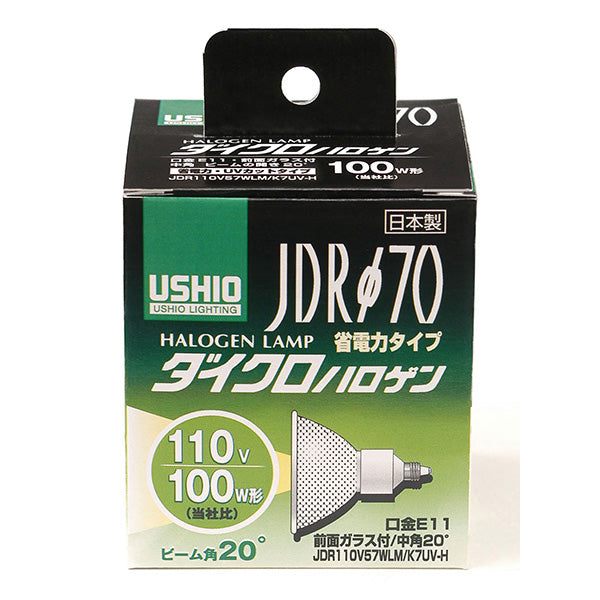 ダイクロハロゲン 100W形 E11 中角 G-184H