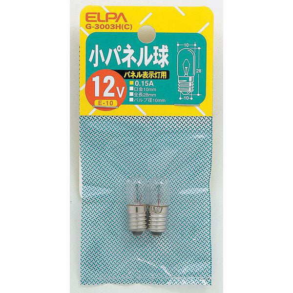 小パネル球 12V E10 クリア 2個入 G-3003H(C)