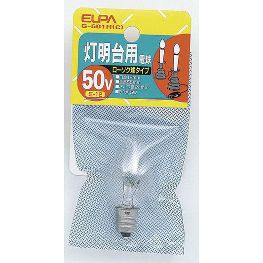 灯明台用電球 ローソク形 50V E12 クリア G-501H(C)