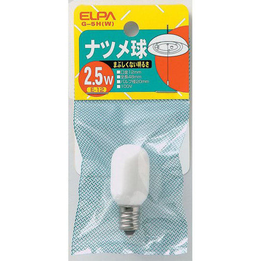 ナツメ球 2.5W E12 ホワイト G-5H(W)