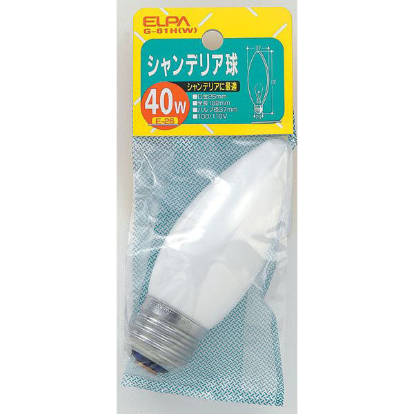 カラーシャンデリア球 40W E26 ホワイト G-61H(W)