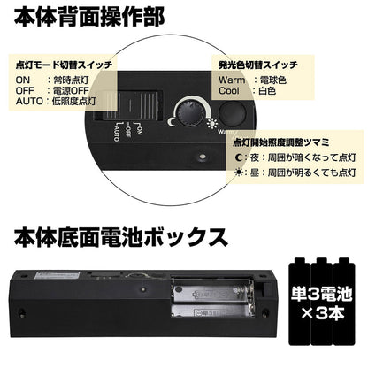 HLH-2203_1954600_もてなしのあかり ロータイプ_ELPA（エルパ・朝日電器）