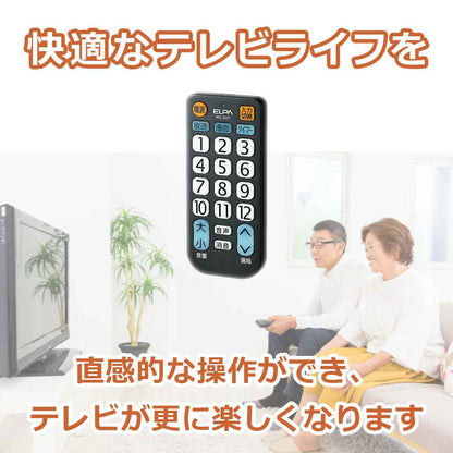 IRC-202T(BK) テレビリモコン