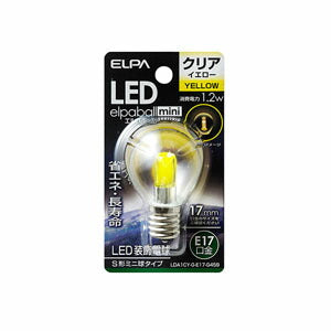 LDA1CY-G-E17-G459_1766800_LED装飾電球S形ミニ球形 E17 クリアイエロー_ELPA（エルパ・朝日電器）