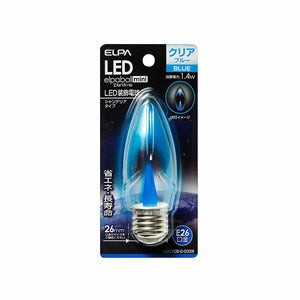 LDC1CB-G-G339_1767900_LED装飾電球シャンデリア球形 E26 クリアブルー_ELPA（エルパ・朝日電器）