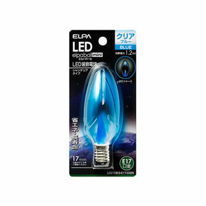 LDC1CB-G-E17-G329_1767600_LED装飾電球シャンデリア球形 E17 クリアブルー_ELPA（エルパ・朝日電器）