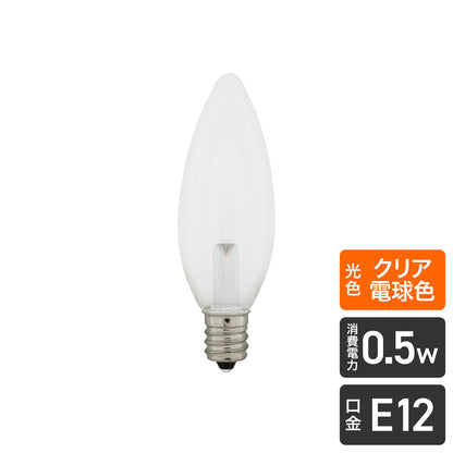 LDC1CL-G-E12-G316_1690100_LED装飾電球 シャンデリア球タイプ E12 クリア電球色相当_ELPA（エルパ・朝日電器）