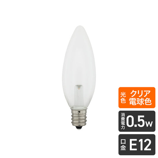 LDC1CL-G-E12-G316_1690100_LED装飾電球 シャンデリア球タイプ E12 クリア電球色相当_ELPA（エルパ・朝日電器）