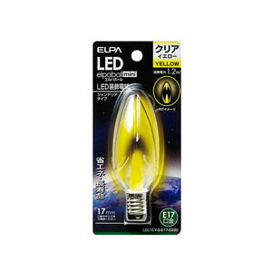 LDC1CY-G-E17-G330_1767700_LED装飾電球シャンデリア球形 E17 クリアイエロー_ELPA（エルパ・朝日電器）