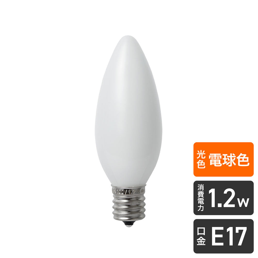 LDC1L-G-E17-G322_1749300_LED電球 シャンデリア E17 電球色_ELPA（エルパ・朝日電器）