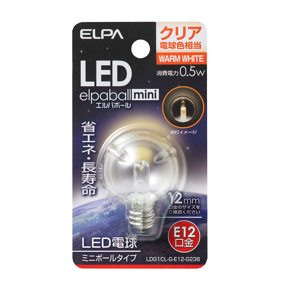 LDG1CL-G-E12-G236_1686900_LED装飾電球 ミニボールG30形 E12 クリア電球色_ELPA（エルパ・朝日電器）