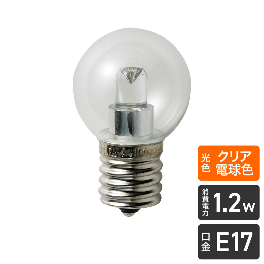 LDG1CL-G-E17-G246_1687400_LED装飾電球 ミニボールG30形 E17 クリア電球色_ELPA（エルパ・朝日電器）