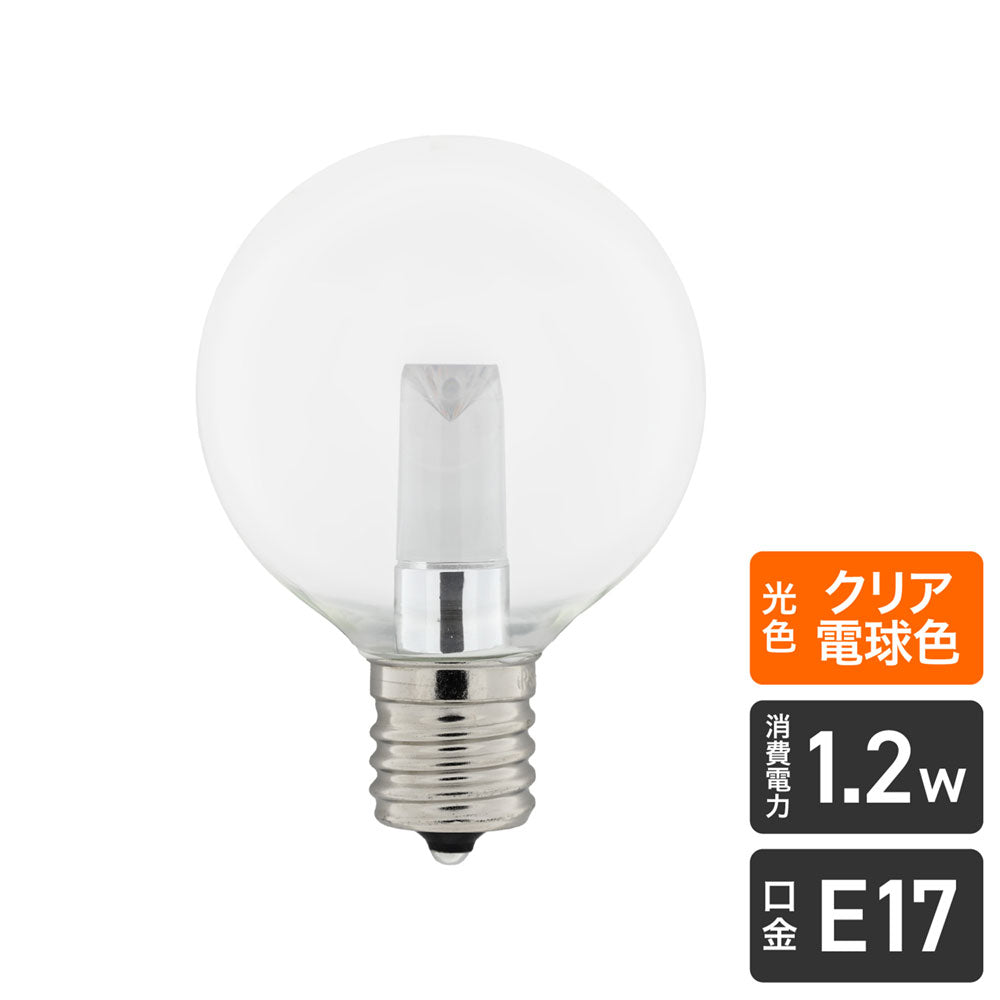 LDG1CL-G-E17-G266_1688500_LED装飾電球 ミニボールG50形 E17 クリア電球色_ELPA（エルパ・朝日電器）