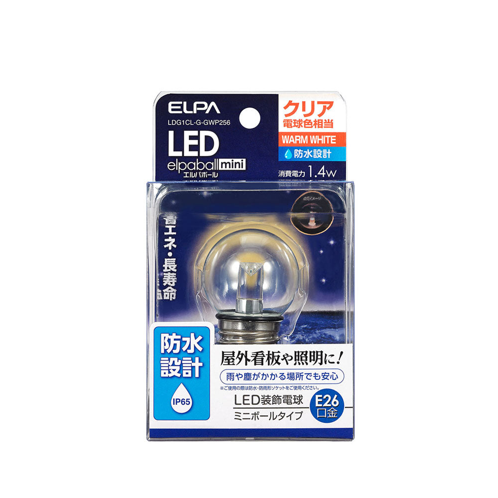 防水型LED装飾電球 ミニボール球形 E26 G40 クリア電球色 LDG1CL-G-GWP256