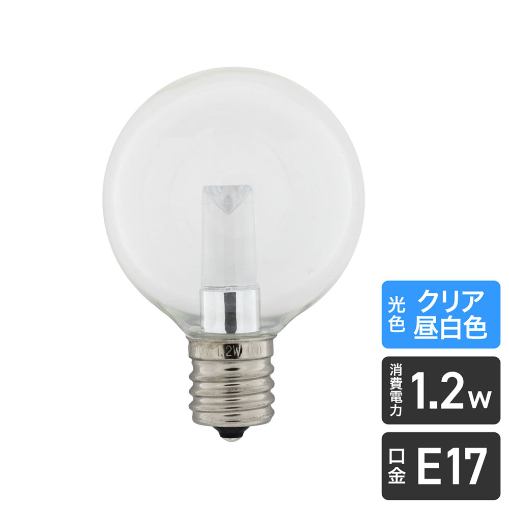 LDG1CN-G-E17-G265_1688400_LED装飾電球 ミニボールG50形 E17 クリア昼白色_ELPA（エルパ・朝日電器）